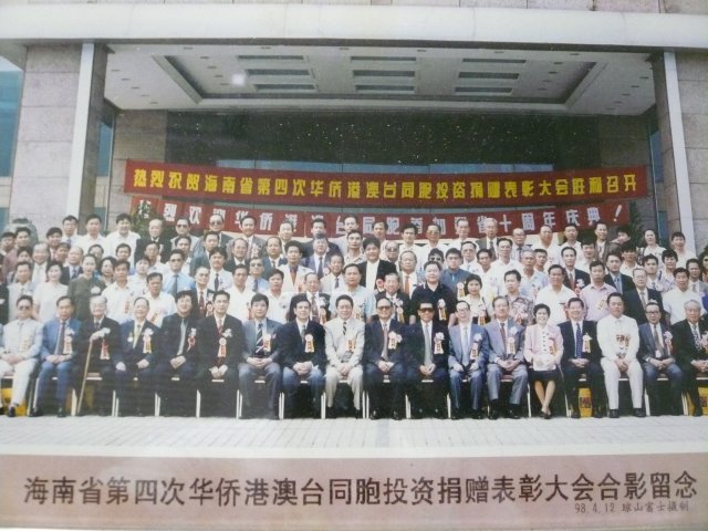中正中學歷史照片