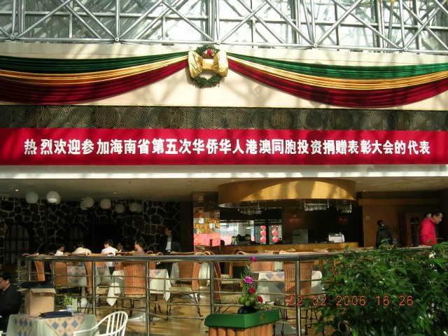 中正中學歷史照片