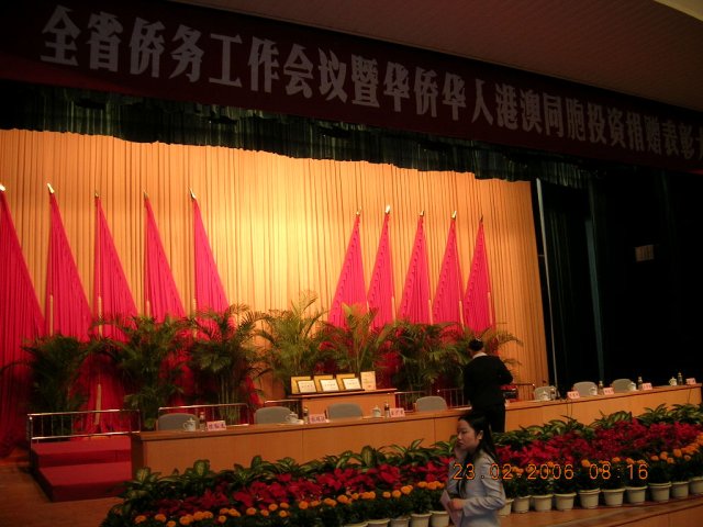 中正中學歷史照片