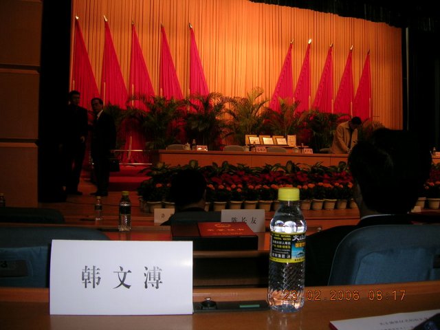 中正中學歷史照片