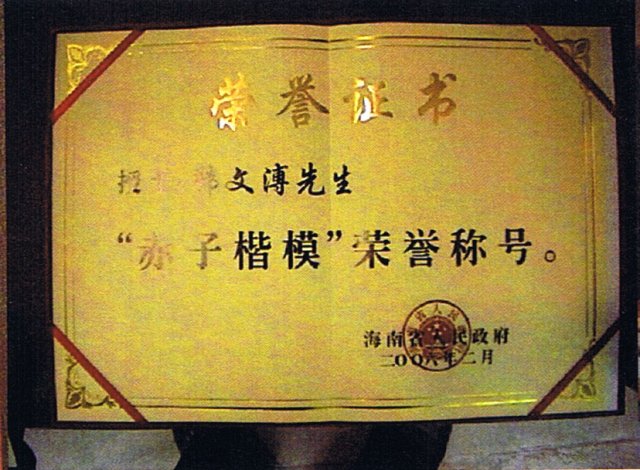 中正中學歷史照片