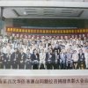 中正中學歷史照片