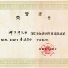 中正中學歷史照片