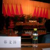 中正中學歷史照片