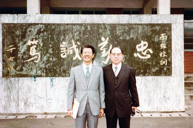 中正中學歷史照片