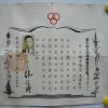 中正中學歷史照片