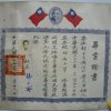 中正中學歷史照片