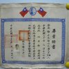 中正中學歷史照片