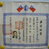 中正中學歷史照片