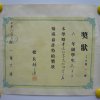 中正中學歷史照片