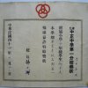 中正中學歷史照片