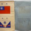 中正中學歷史照片
