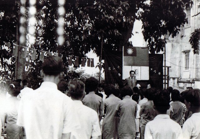 中正中學歷史照片