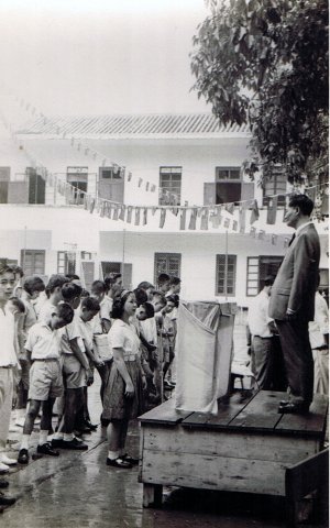 中正中學歷史照片