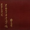 中正中學歷史照片