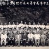 中正中學歷史照片
