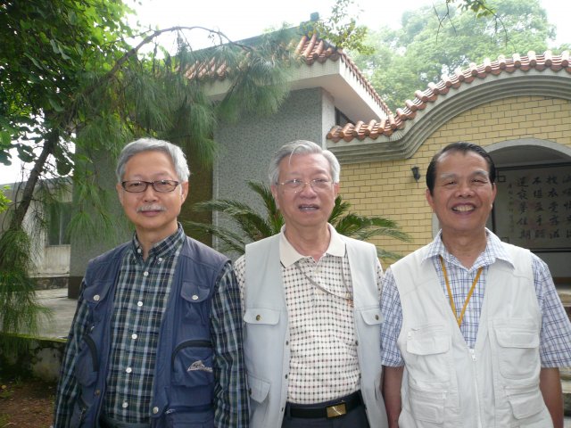 中正中學歷史照片