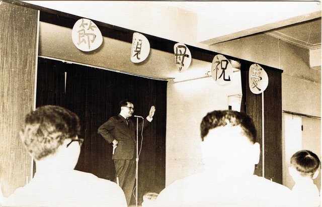 中正中學歷史照片