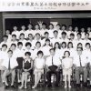 中正中學歷史照片