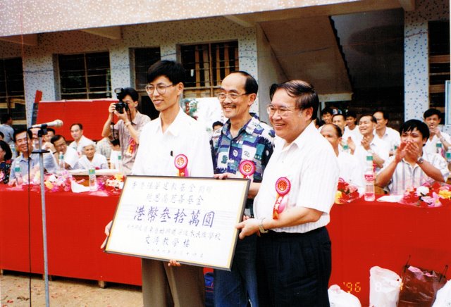 中正中學歷史照片
