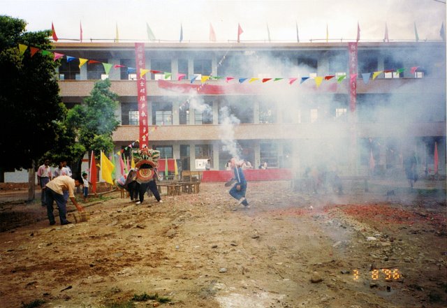 中正中學歷史照片