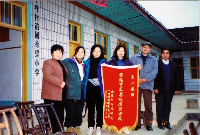 中正中學歷史照片