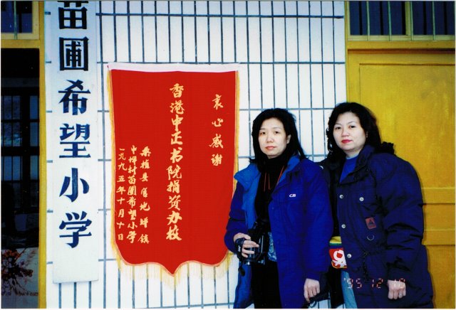 中正中學歷史照片