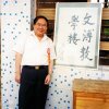 中正中學歷史照片