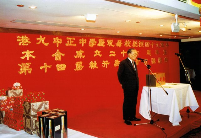 中正中學歷史照片