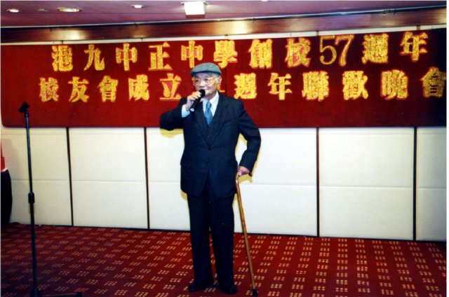 中正中學歷史照片