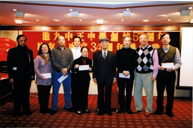 中正中學歷史照片