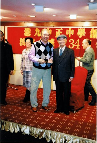 中正中學歷史照片