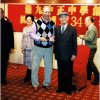 中正中學歷史照片