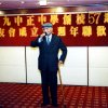 中正中學歷史照片