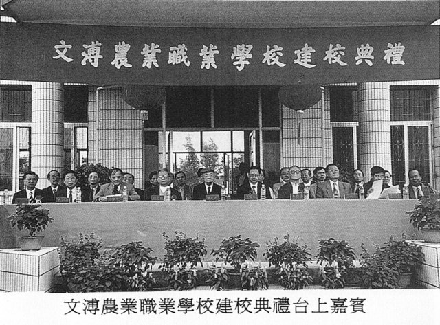 中正中學歷史照片