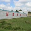 中正中學歷史照片