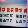 中正中學歷史照片