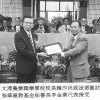 中正中學歷史照片