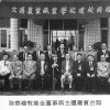 中正中學歷史照片