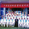 中正中學歷史照片