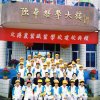 中正中學歷史照片