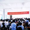 中正中學歷史照片