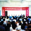 中正中學歷史照片