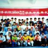 中正中學歷史照片