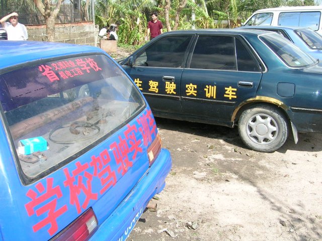 中正中學歷史照片