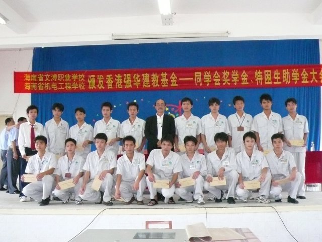 中正中學歷史照片