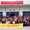 中正中學歷史照片