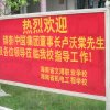 中正中學歷史照片