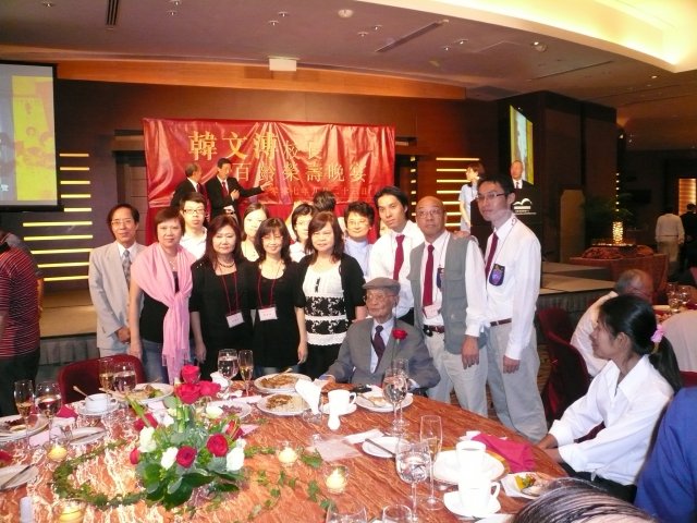 百齡榮壽晚宴