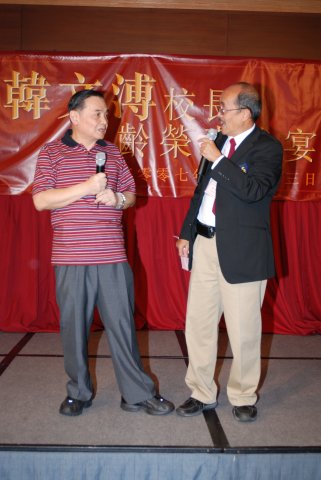 百齡榮壽晚宴